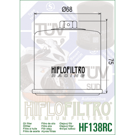 Маслен филтър HF 138 RC